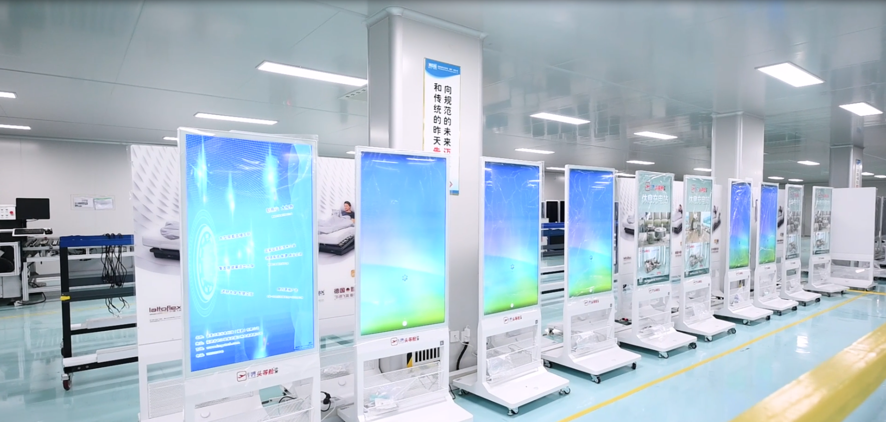 Manufacturing Strength