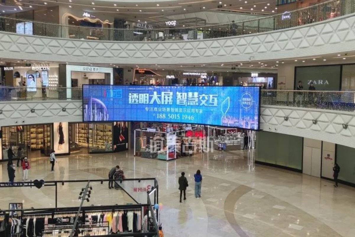 monitoring center large screens