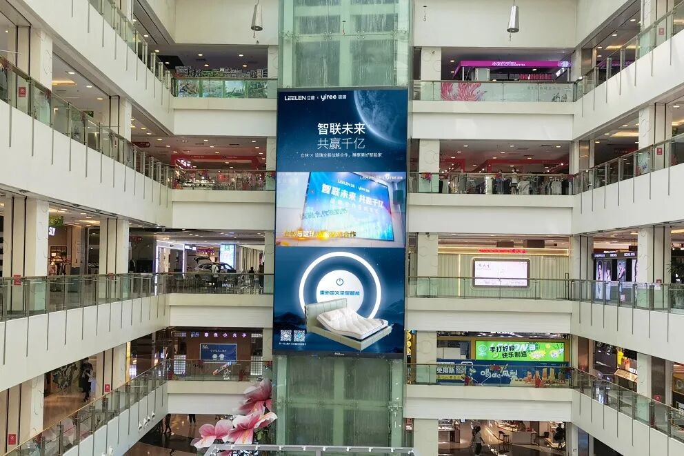 commercial environment.