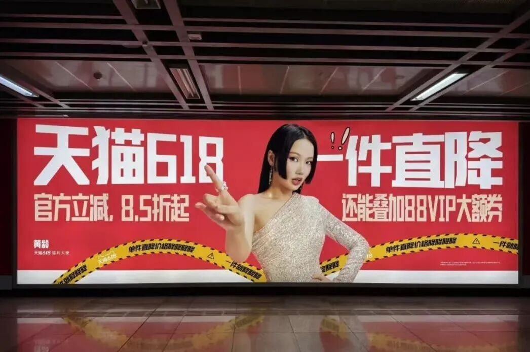 Interactive Screen Interactive Screen