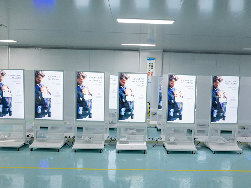 Hardware & Software Integration