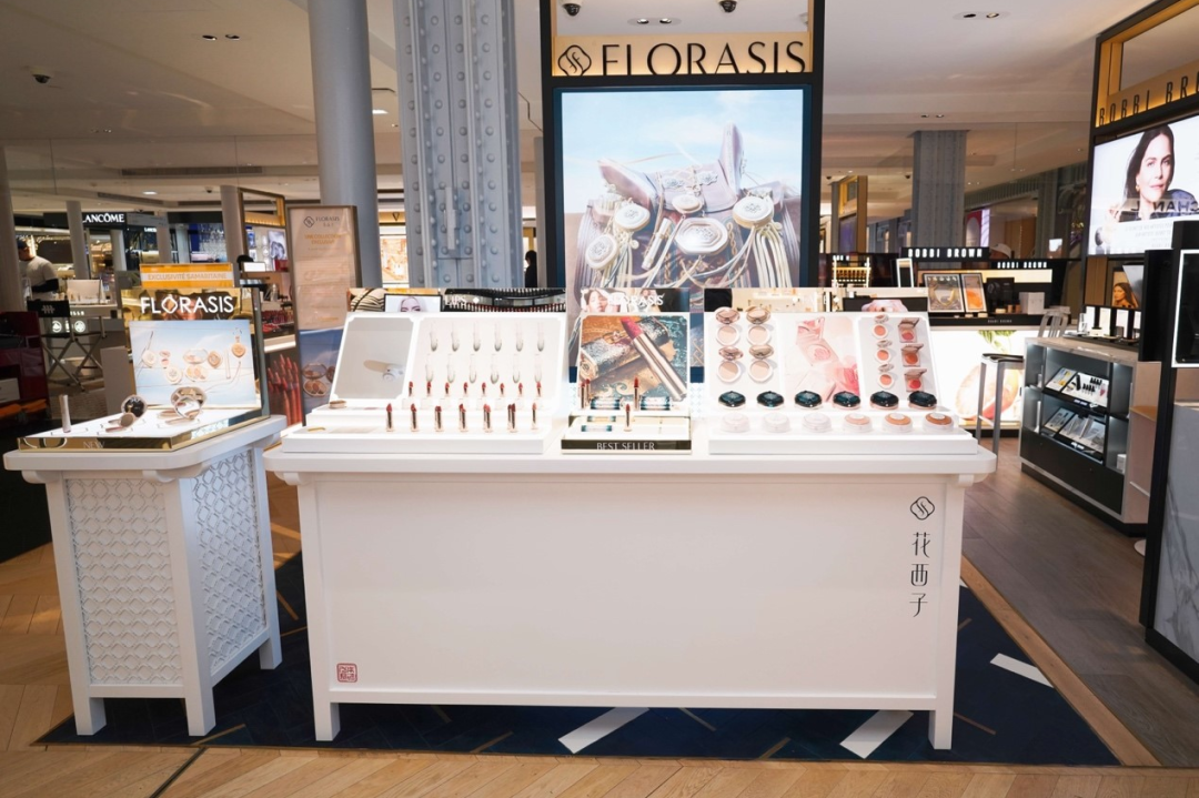 Interactive Terminal