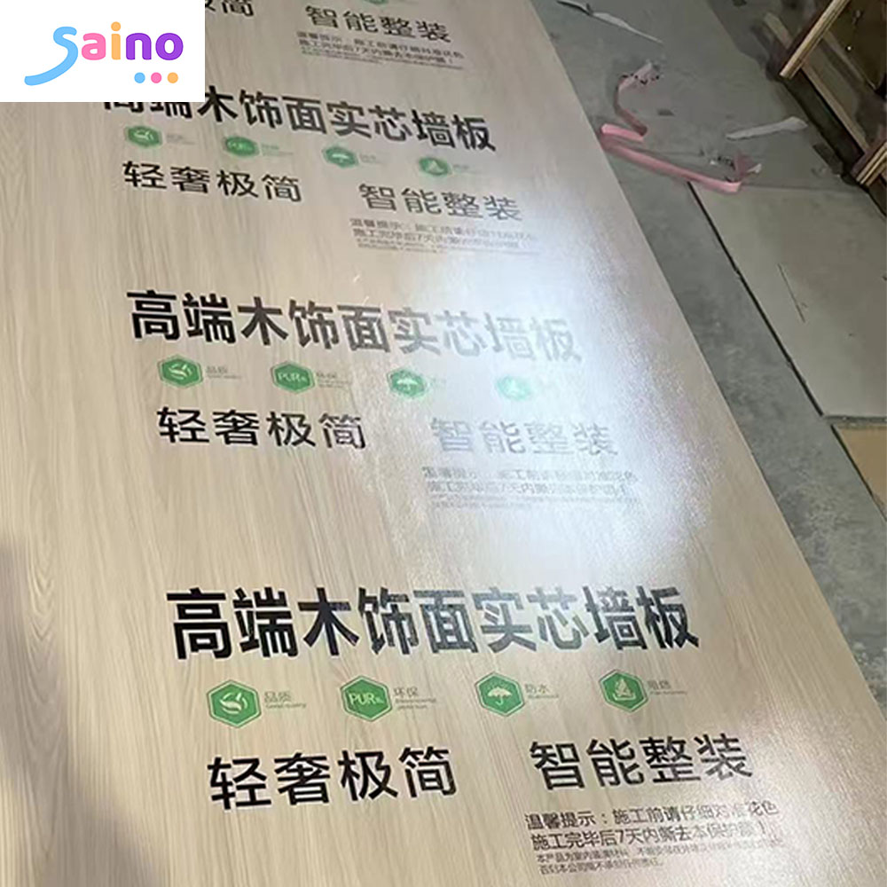 Customized Logo Protective Film