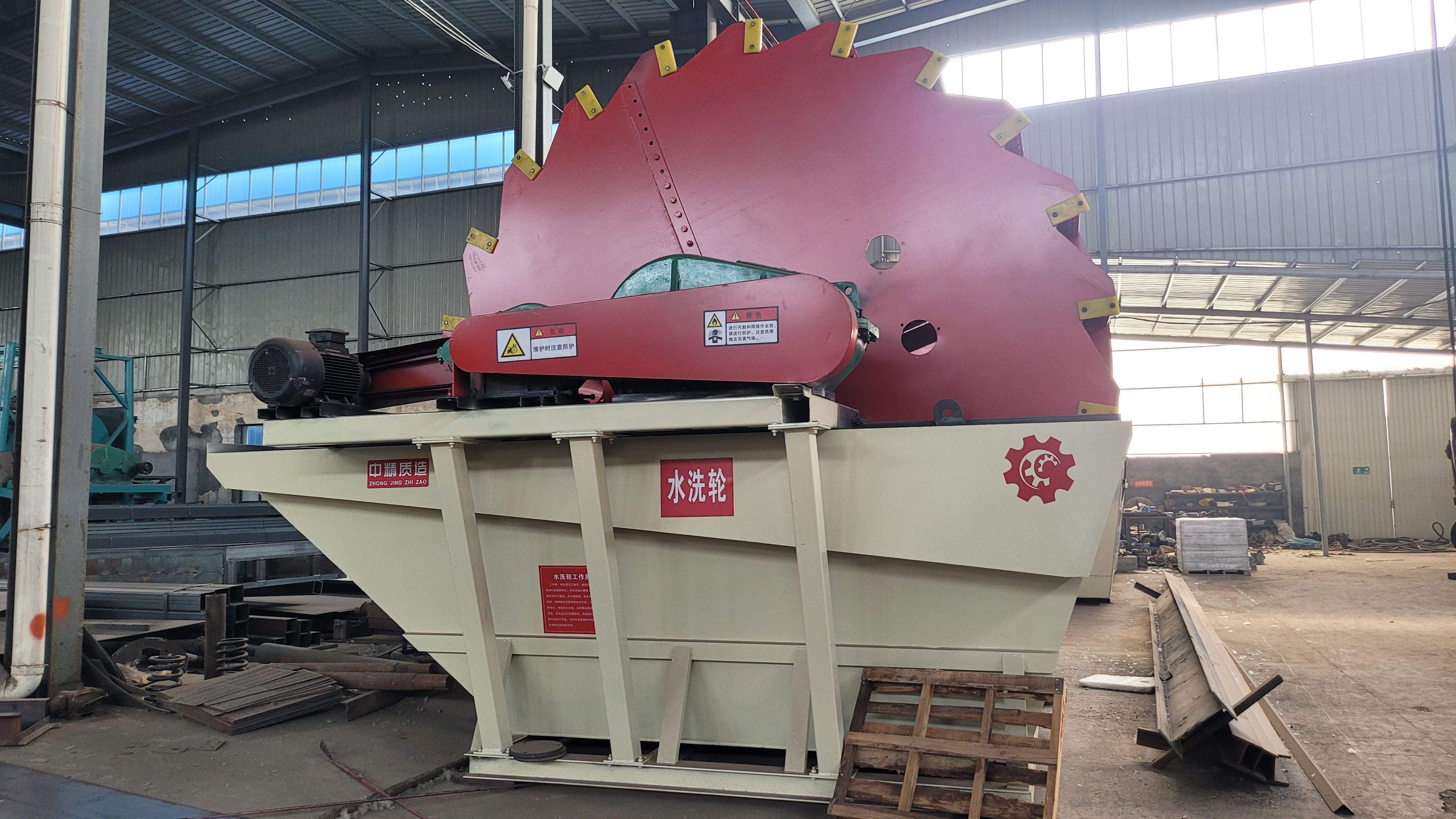 Sand washing machine