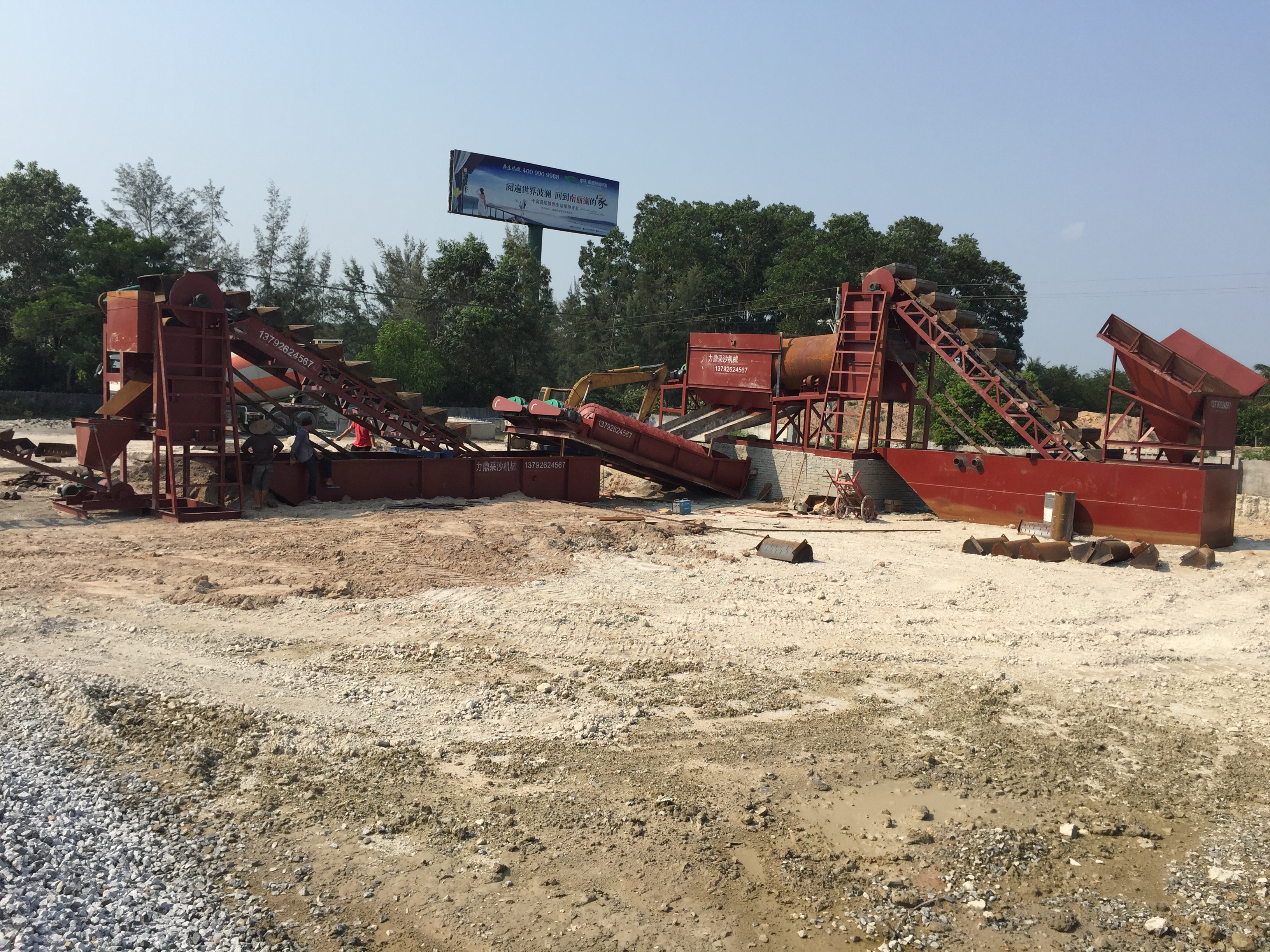 Bucket Sand Washing Machine