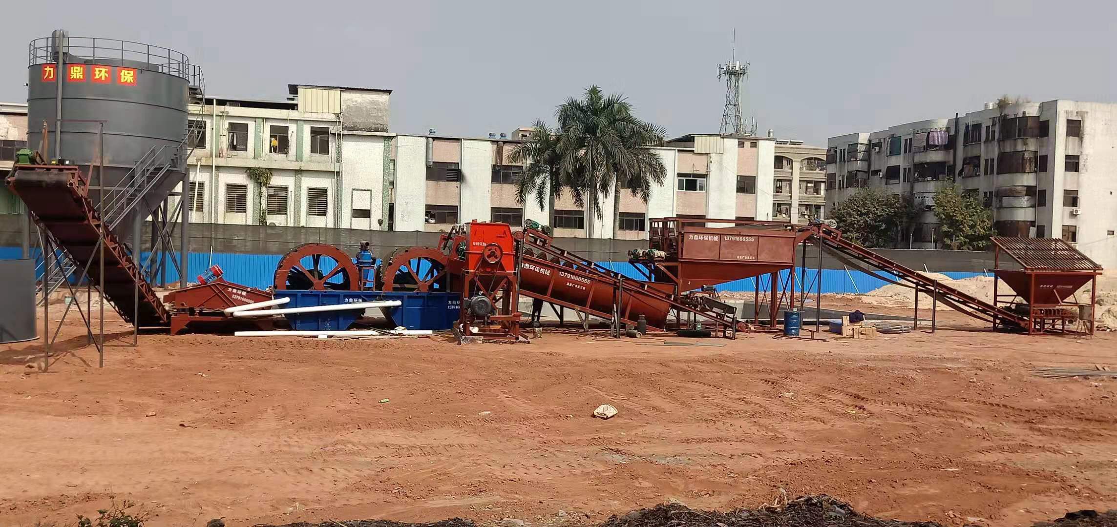 Wheel Sand Washing Machine