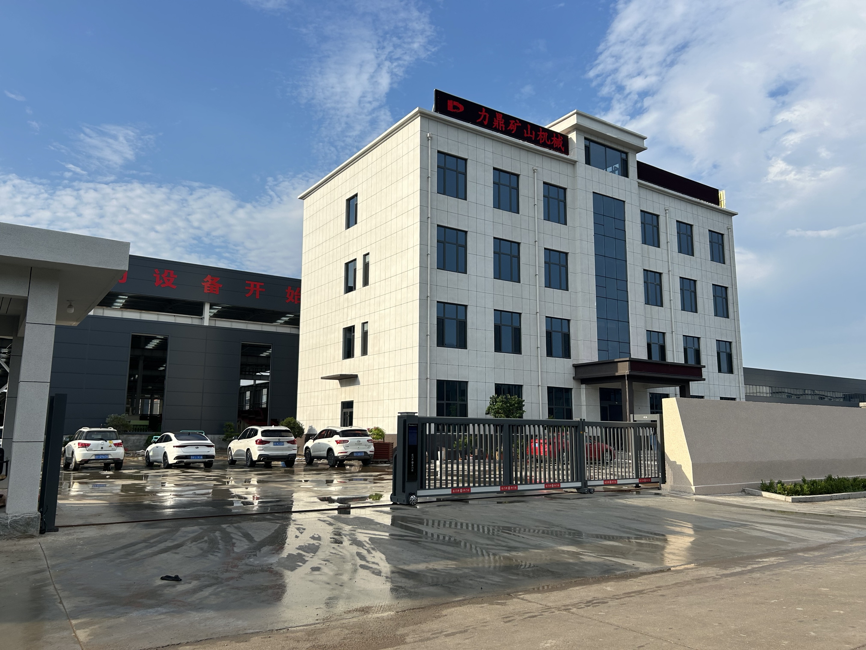Leading Environmental Protection Technology Co., Ltd.