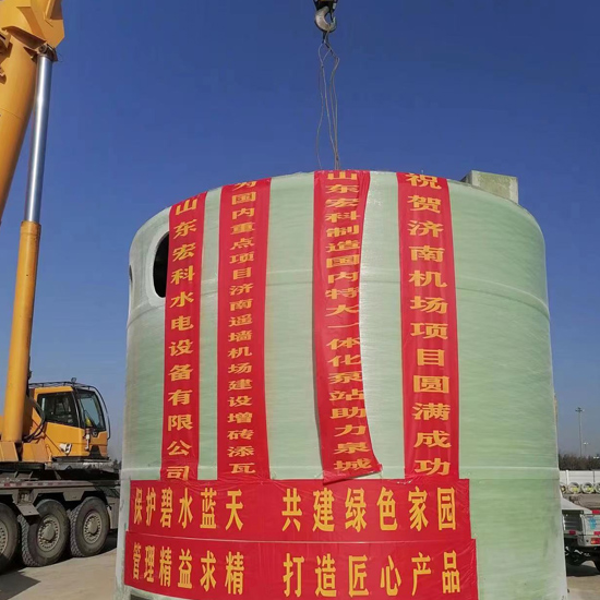 Jinan Yaoqiang International Airport Integrated Pump Station