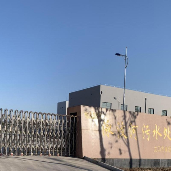 Yongwen River Wetland Water Transport Pump Station in Longkou City