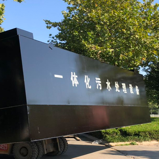 Integrated sewage treatment equipment - China Construction Eighth Engineering Bureau