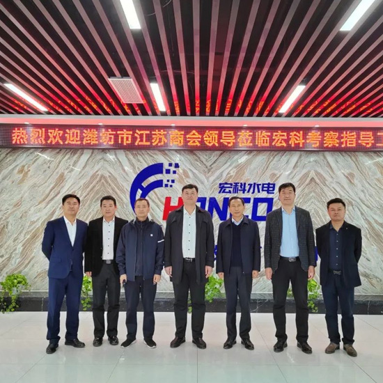 Interview with Cai Honglu, Chairman of Shandong Hongke Hydropower, a Provincial Gazelle Enterprise