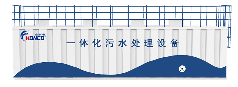 Anaerobic Tank