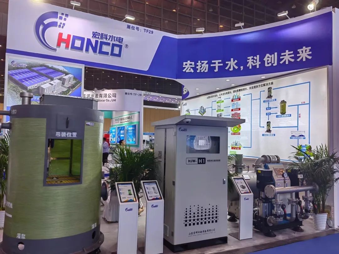 The 10th Zhengzhou International Water Exhibition in 2023 has come to a successful end