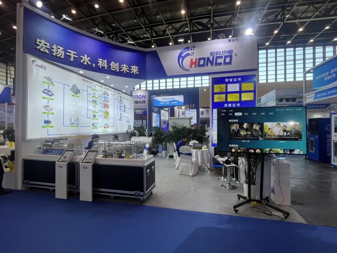 The 10th Zhengzhou International Water Exhibition in 2023 has come to a successful end