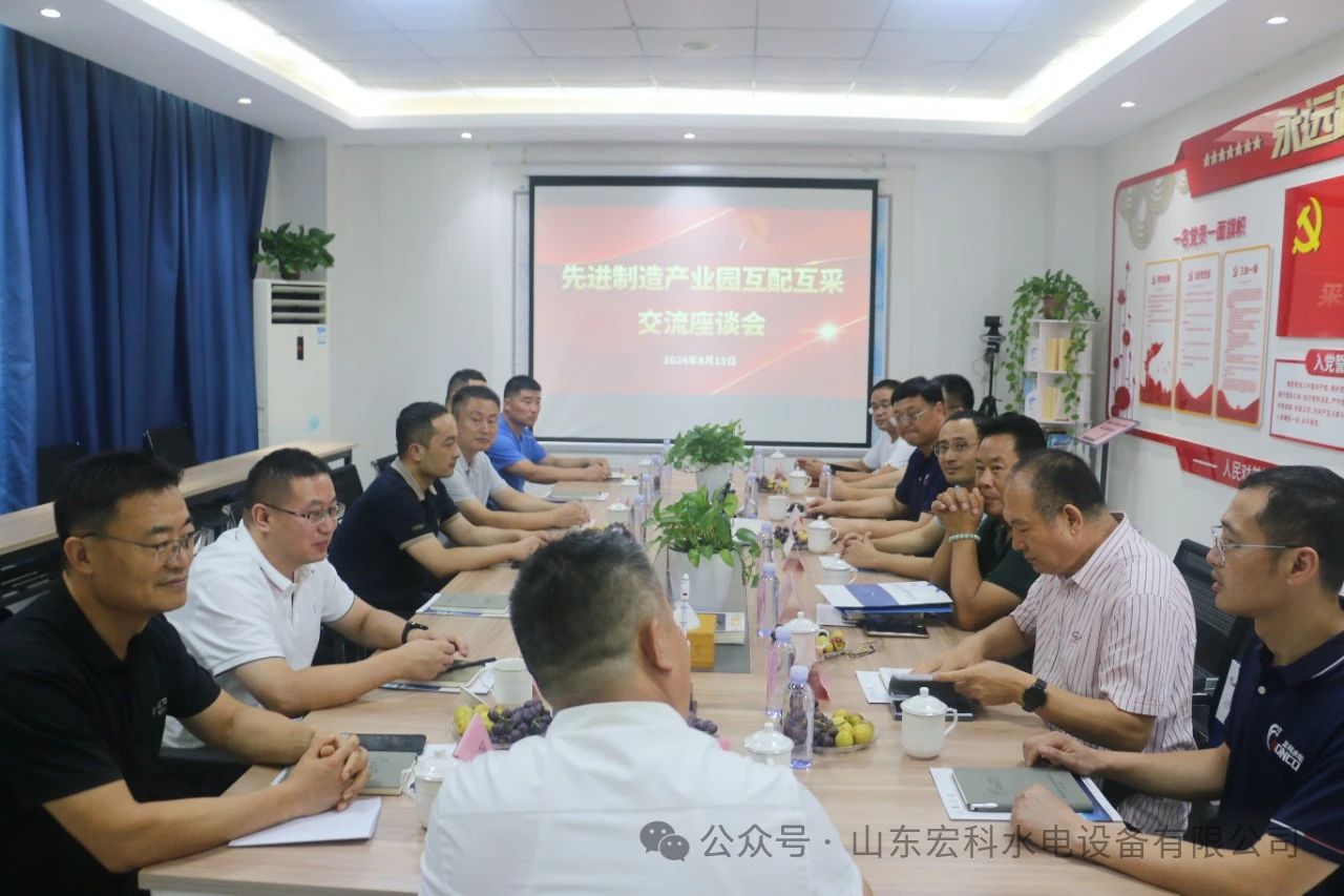 The symposium on mutual cooperation and exchange of advanced