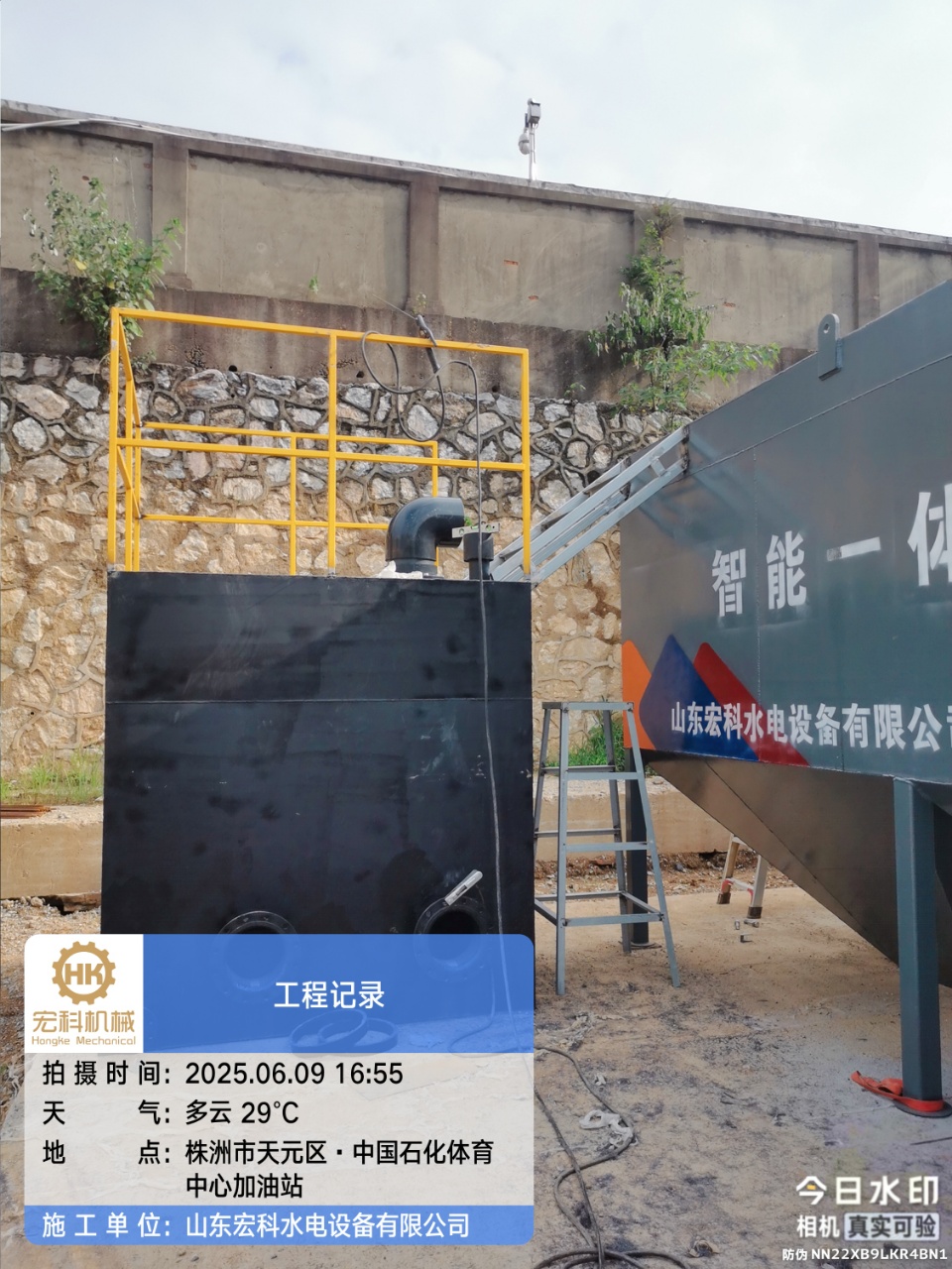 Hunan Zhuzhou integrated sewage treatment equipment