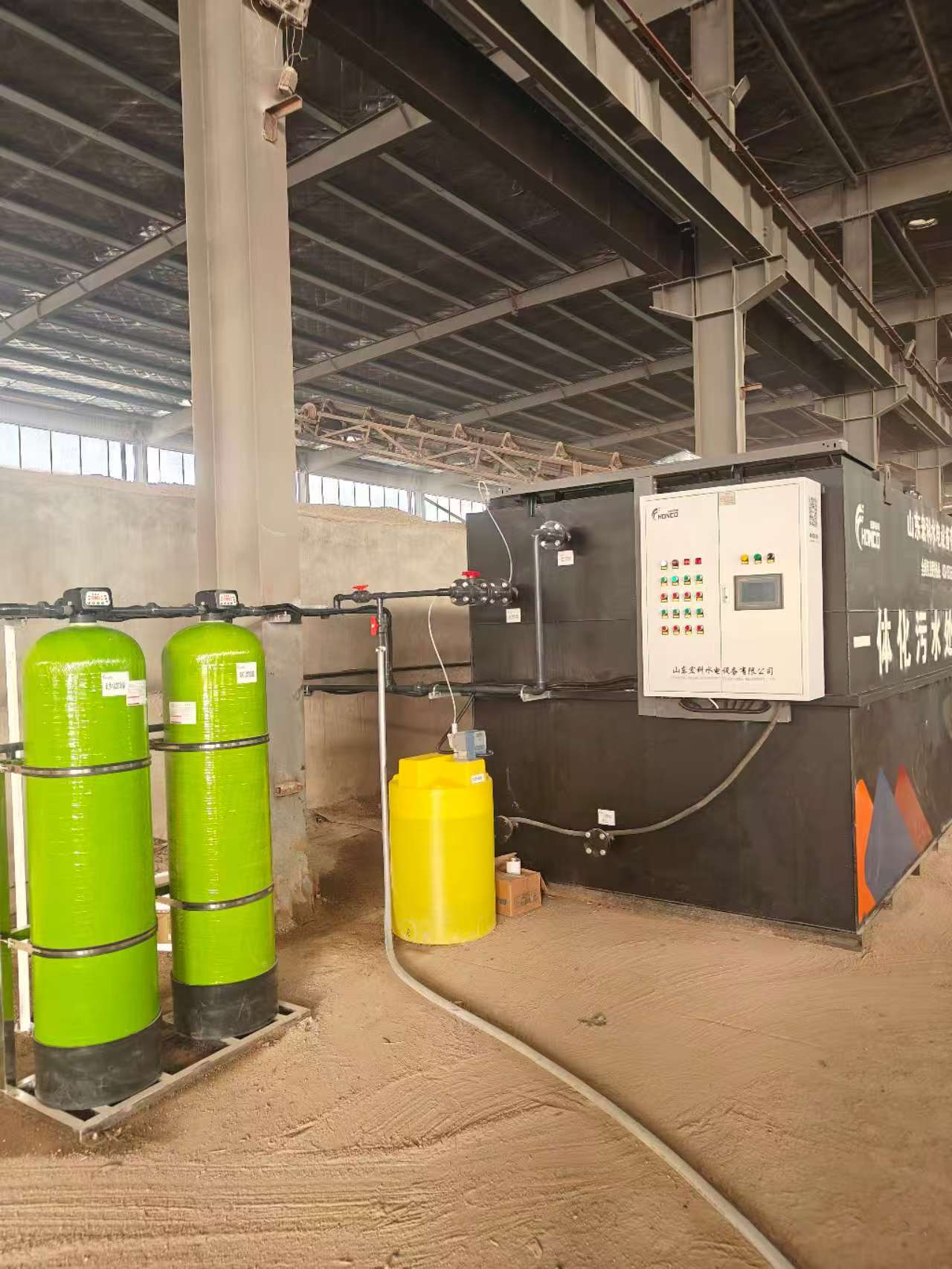 Qingdao Chengkuang Building Integrated Sewage Treatment Equipment