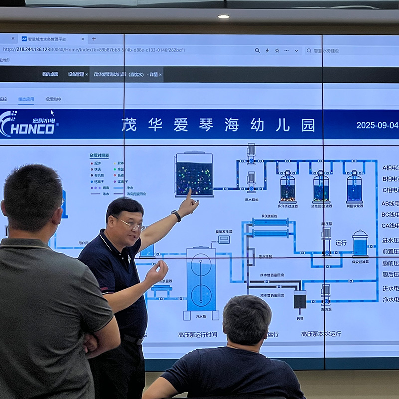 HKW integrated non negative pressure water supply equipment HKW integrated non negative pressure water supply equipment