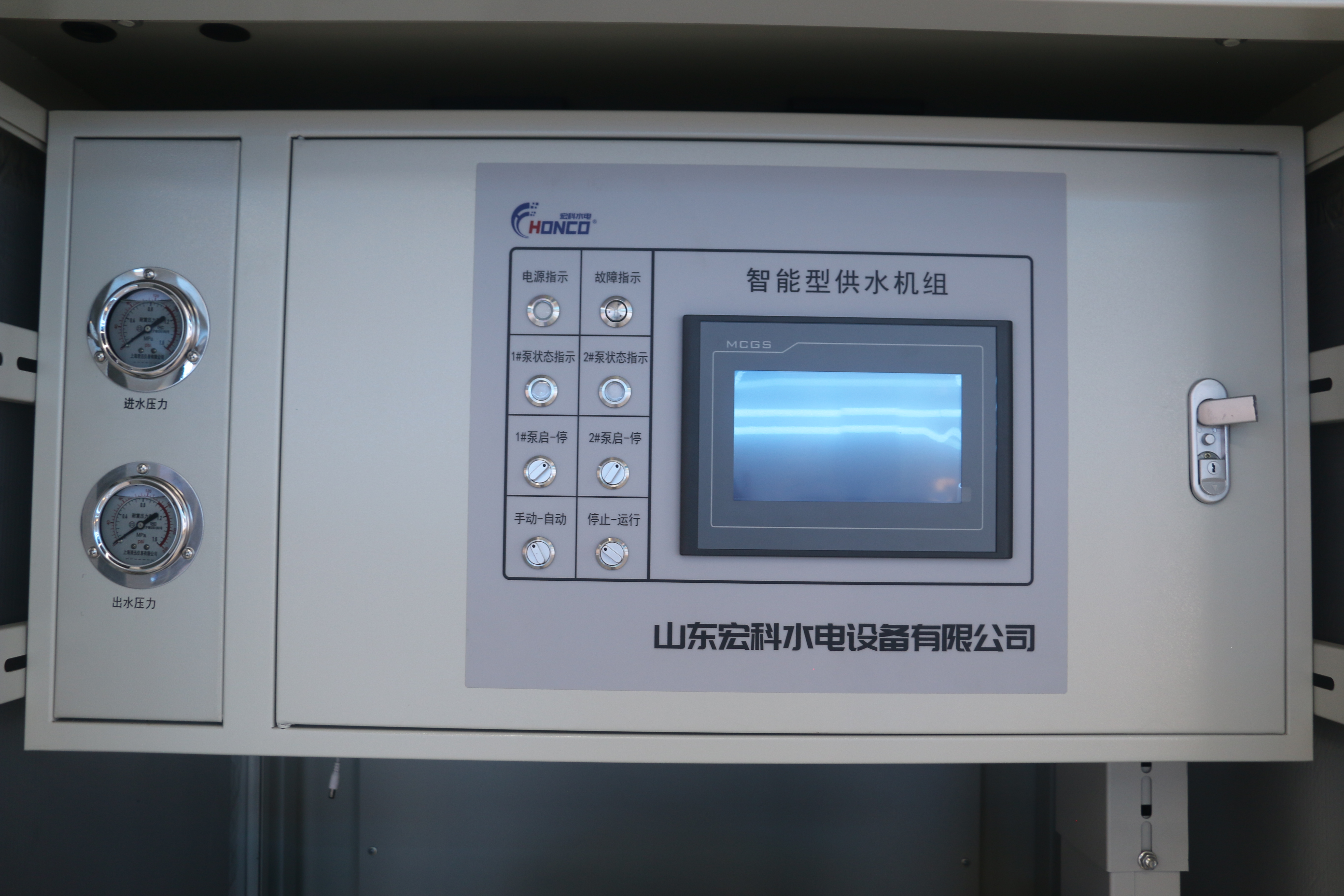 HJW integrated water supply equipment (outdoor pressurized equipment)