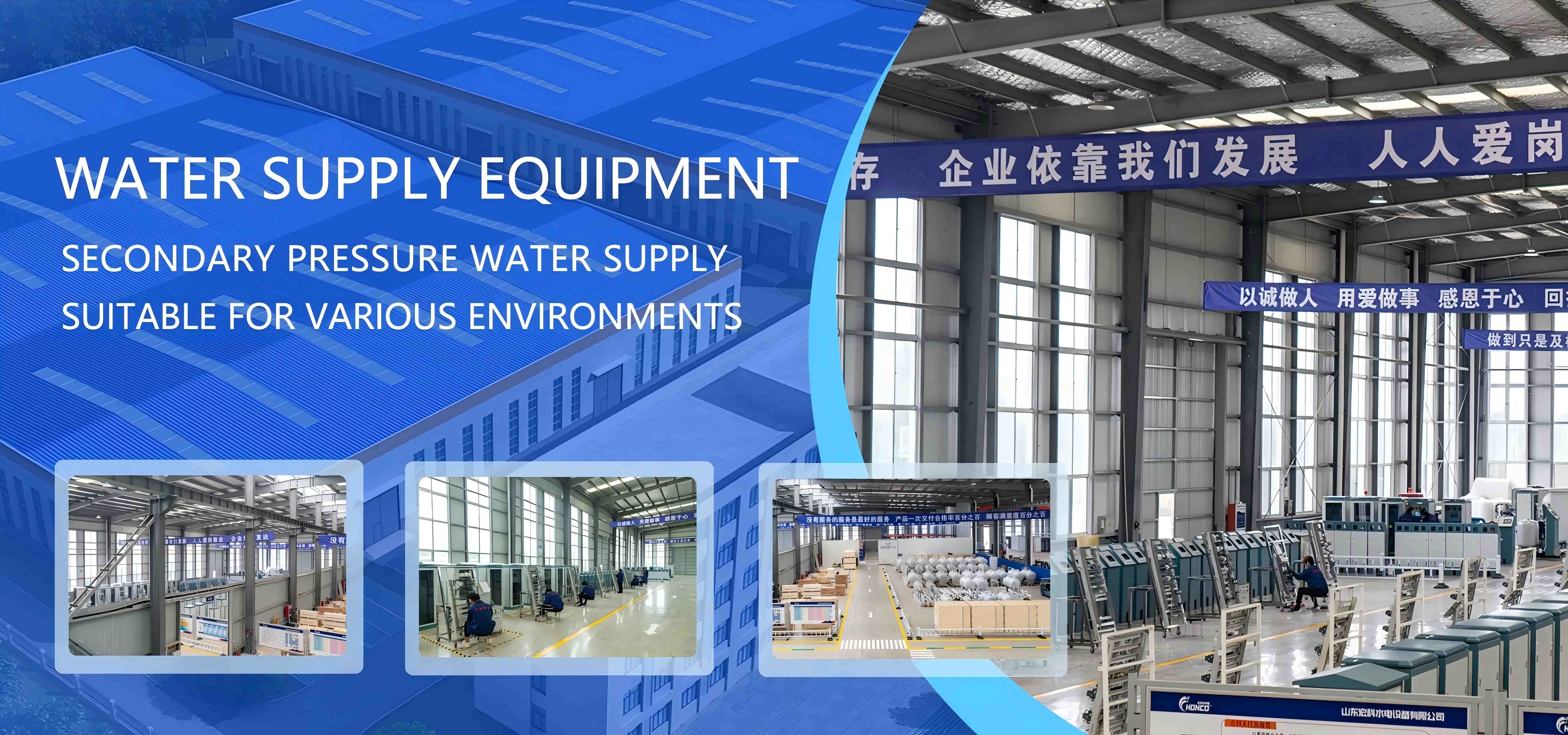 Shandong Hongke Hydropower Equipment Co. Shandong Hongke Hydropower Equipment Co.
