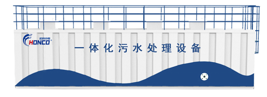 Integrated Sewage Treatment System