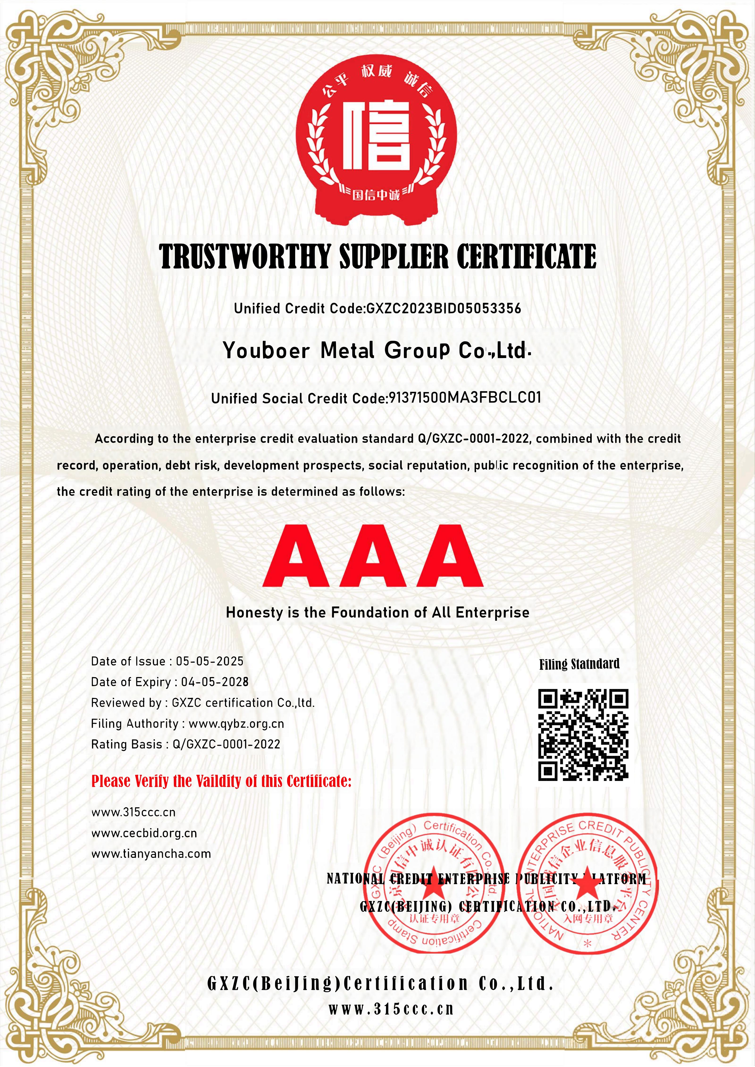 TRUSTWORTHY SUPPLIER CERTIFICATE