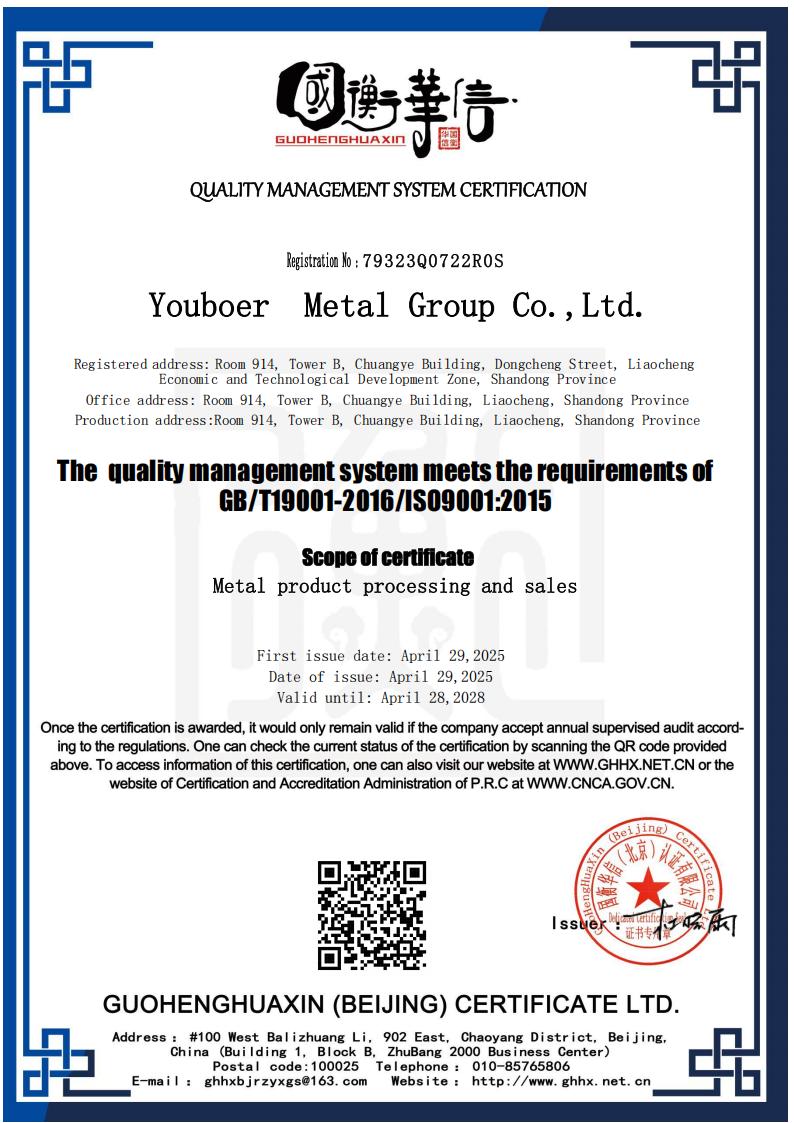 QUALITY MANAGEMENT SYSTEM CERTIFICATION