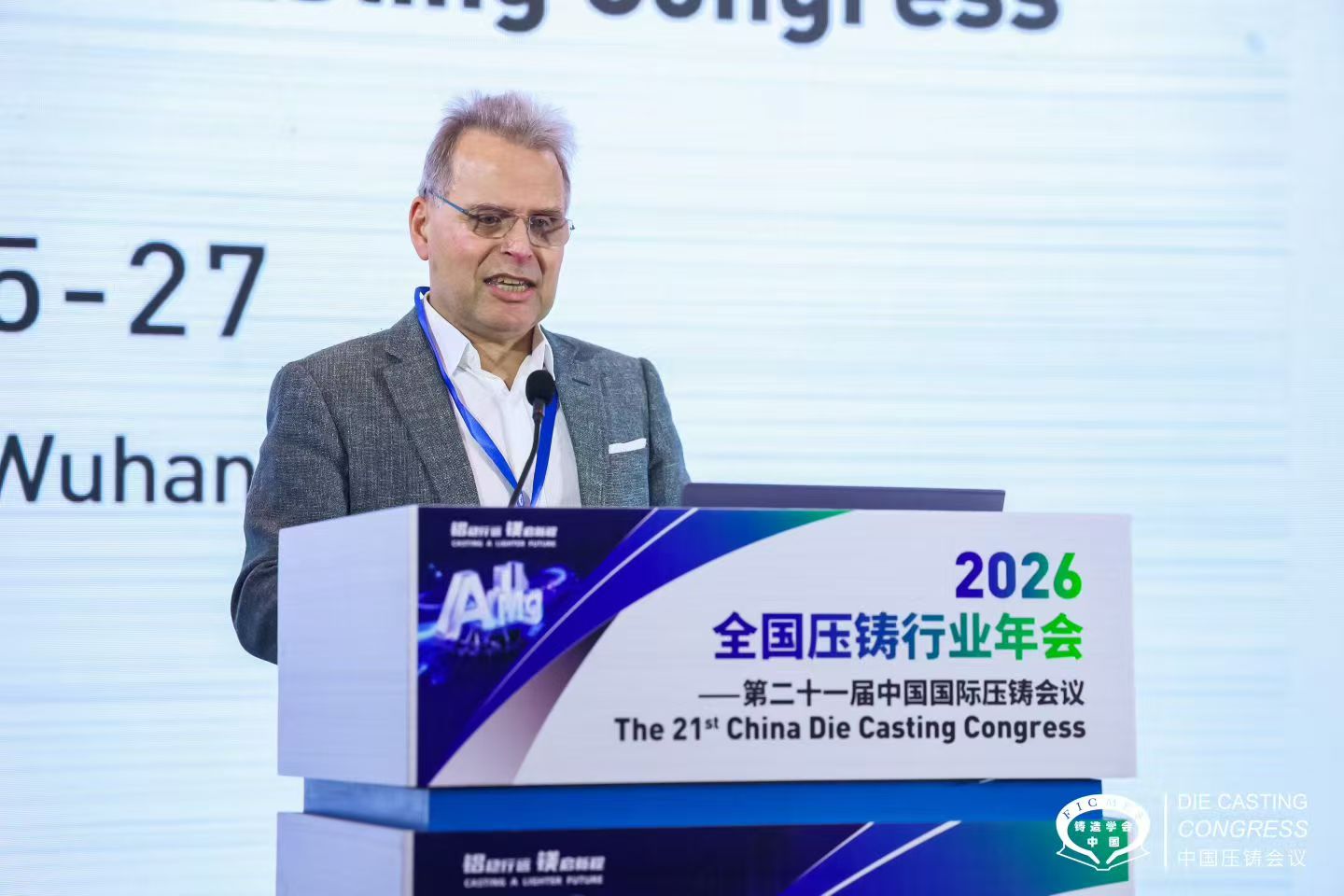 2026 The 21st China Die Casting Congress