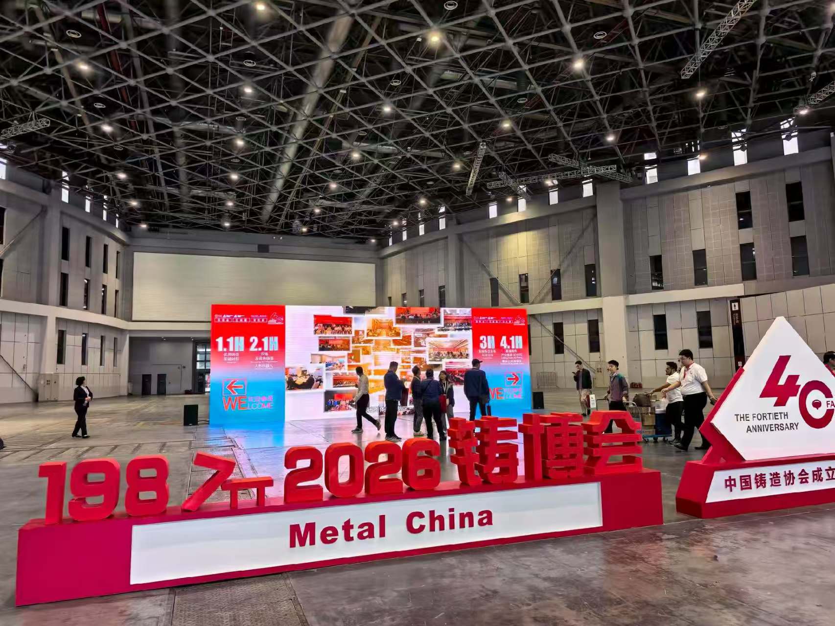 Metal China 2026