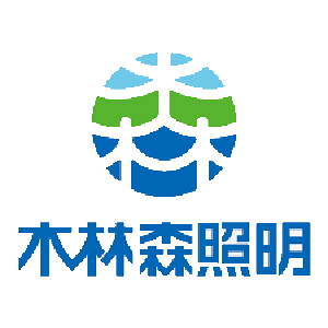 木林照明 木林照明