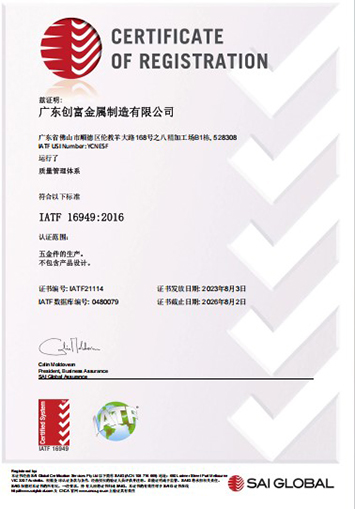 Certificate Of Registration