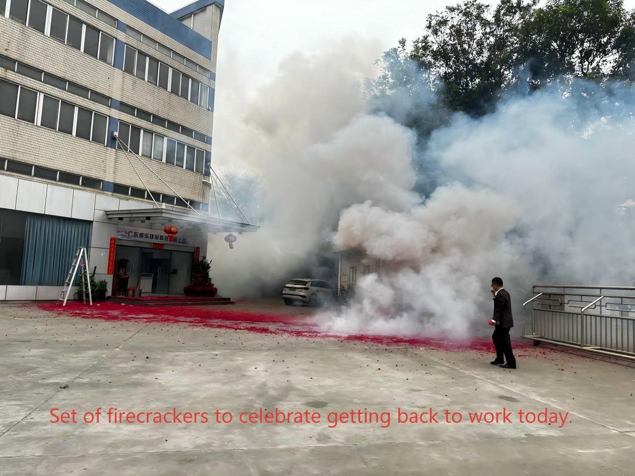 The Chinese New Year Holiday is over, we get back to work today.