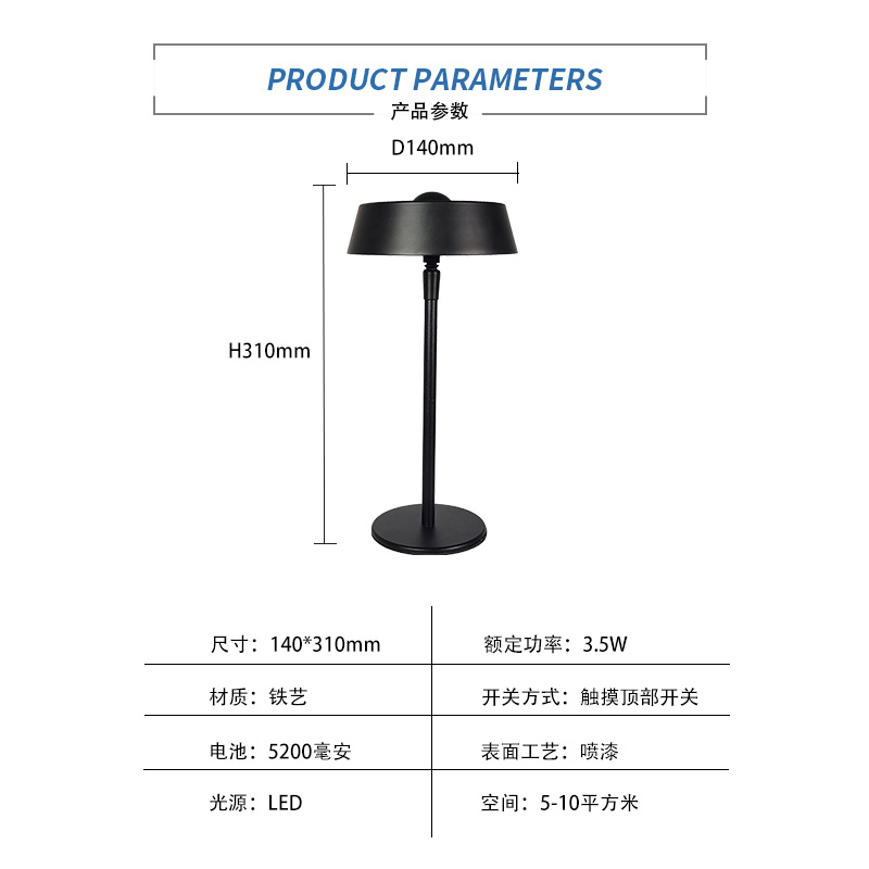 lamp with battery