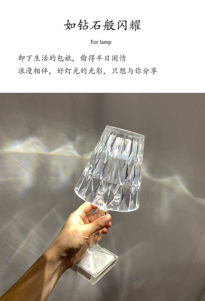 crystal lamp