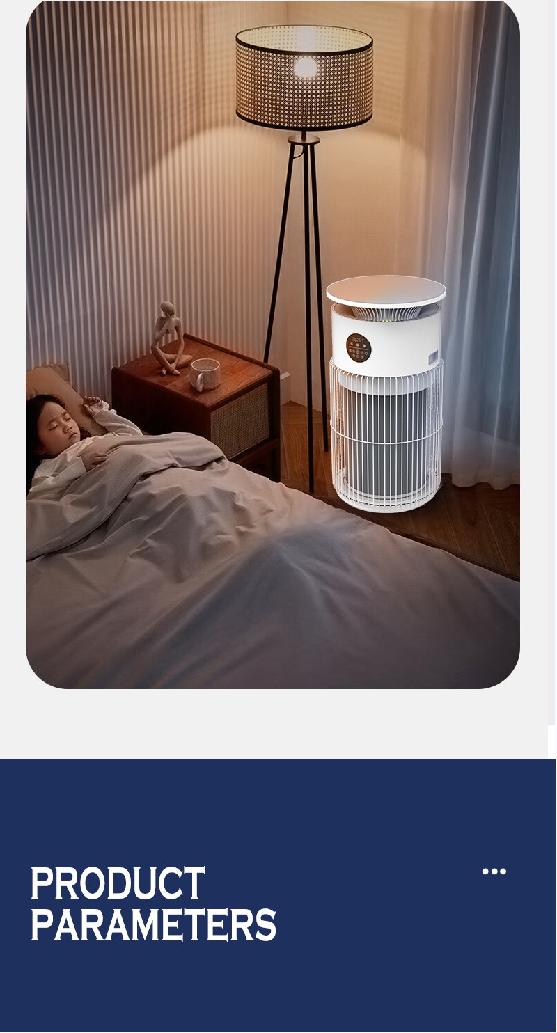 smart air purifier