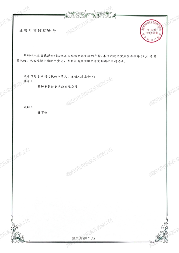 微信截图_20250429141420.png