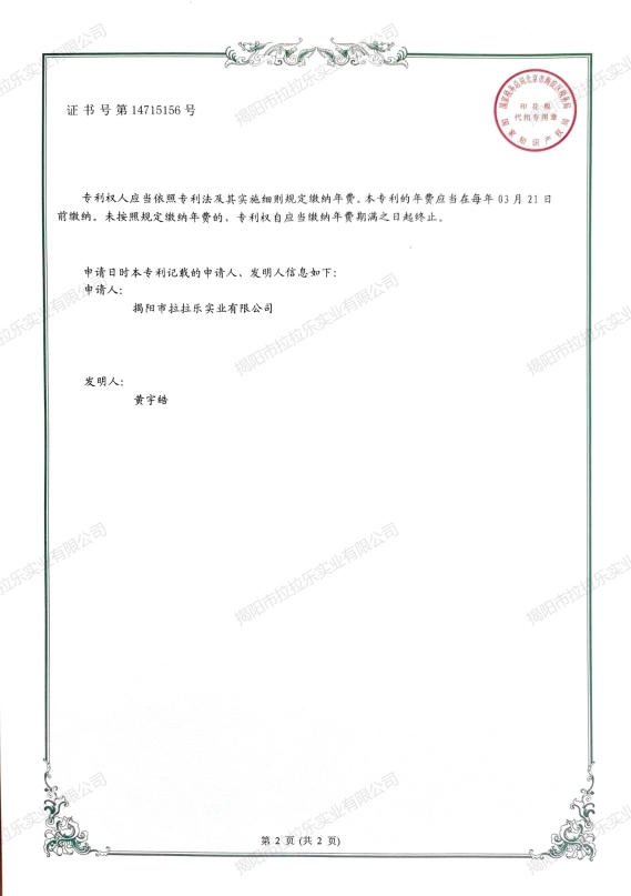 微信截图_20250429141439.png