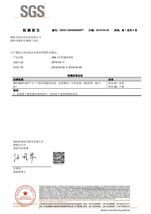 360截图17860602578551[2].png