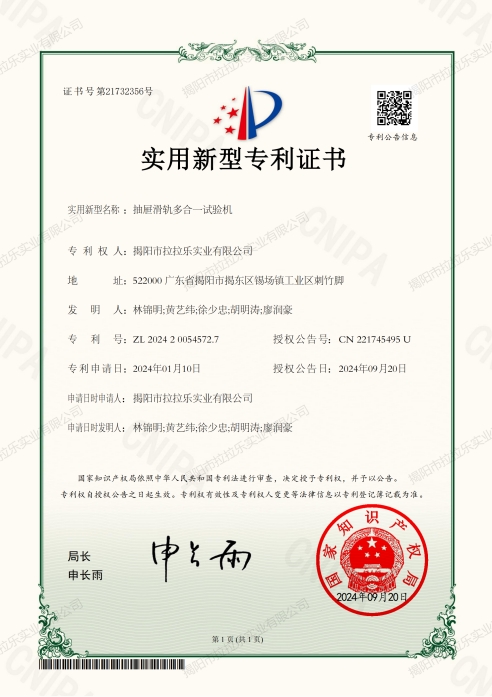 微信截图_20250517162824.png