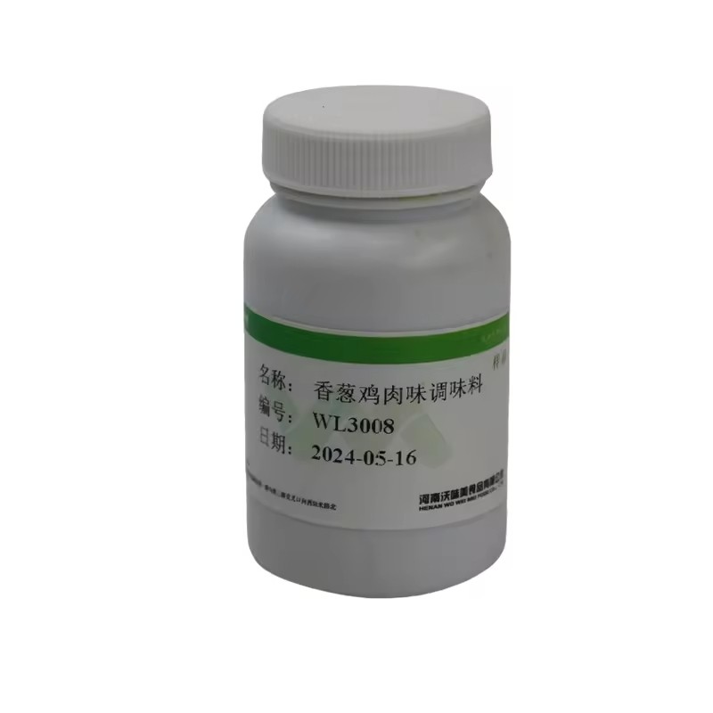 High Quality Hot Selling Wholesale Chive Chicken Flavor Seasoning Food Seasoning