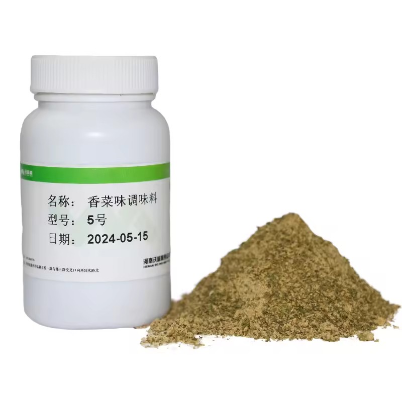 High Quality Hot Sale Cheap Factory Stock Coriander Flavor Food Seasoning Powder