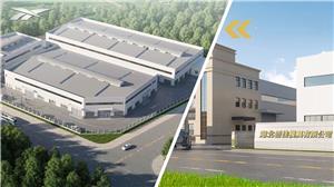 Advanced equipment improves production efficiency