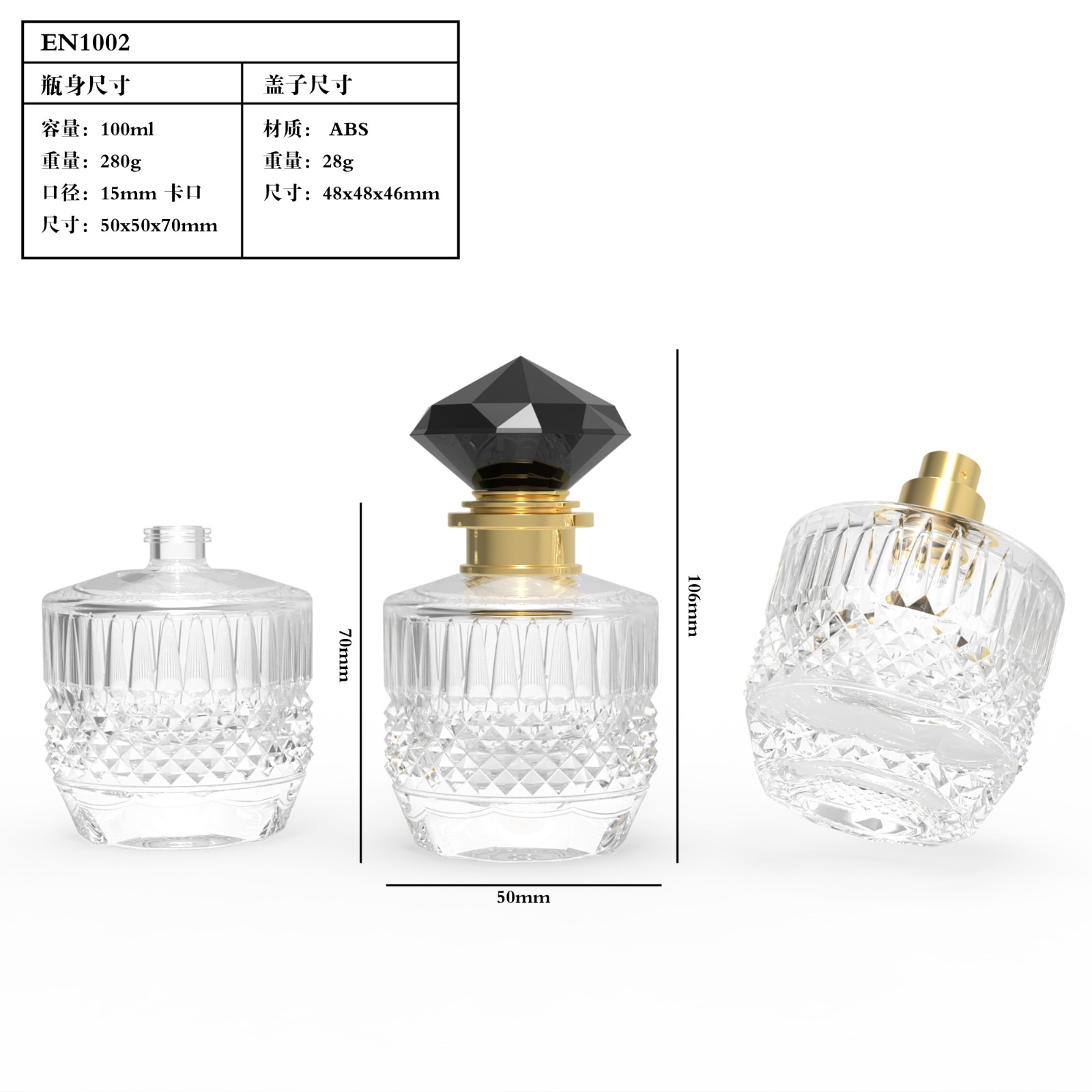 round perfume bottle