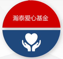 Hantai Charity Fund