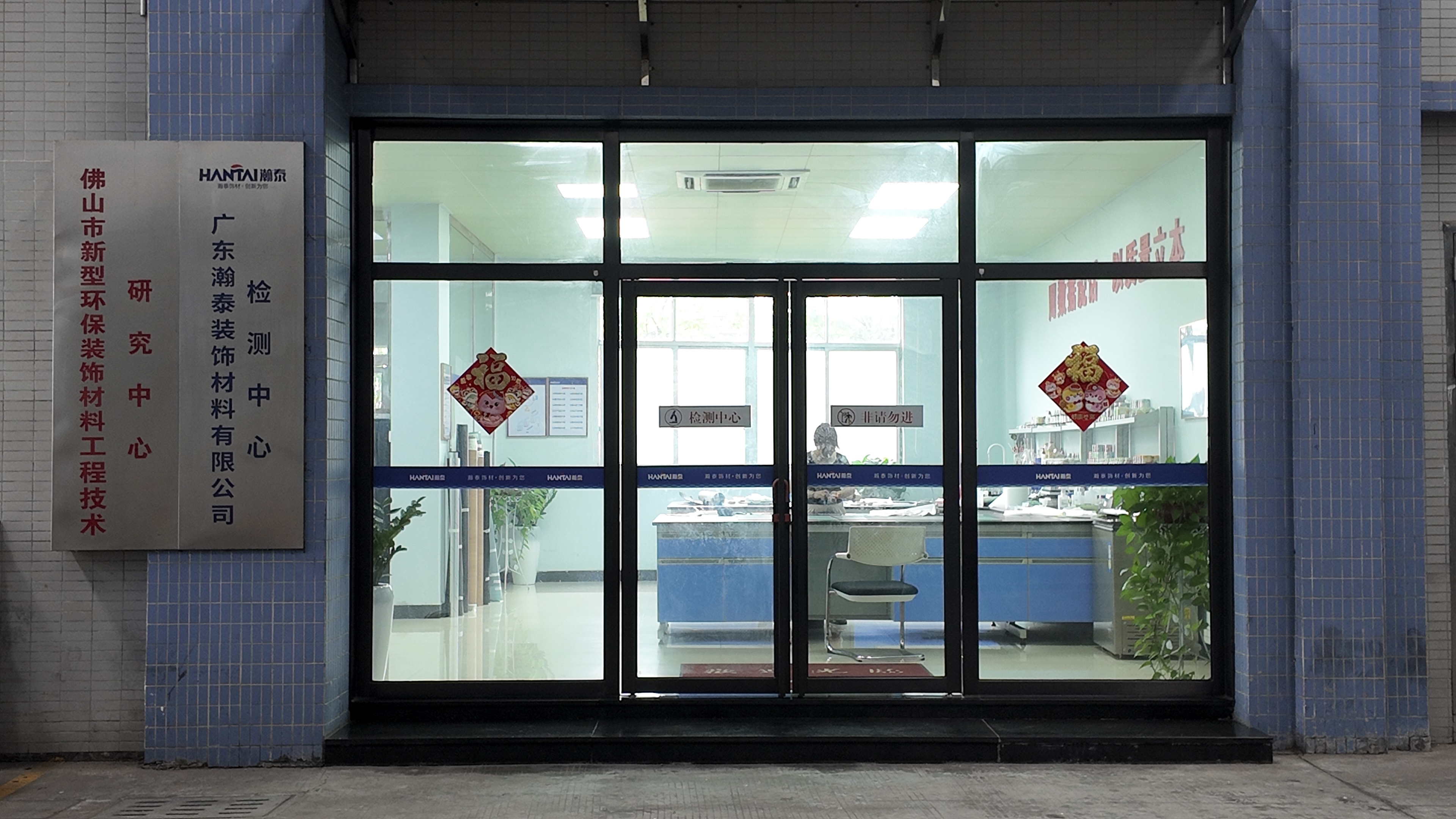 微信图片_20250520101456.jpg 微信图片_20250520101456.jpg