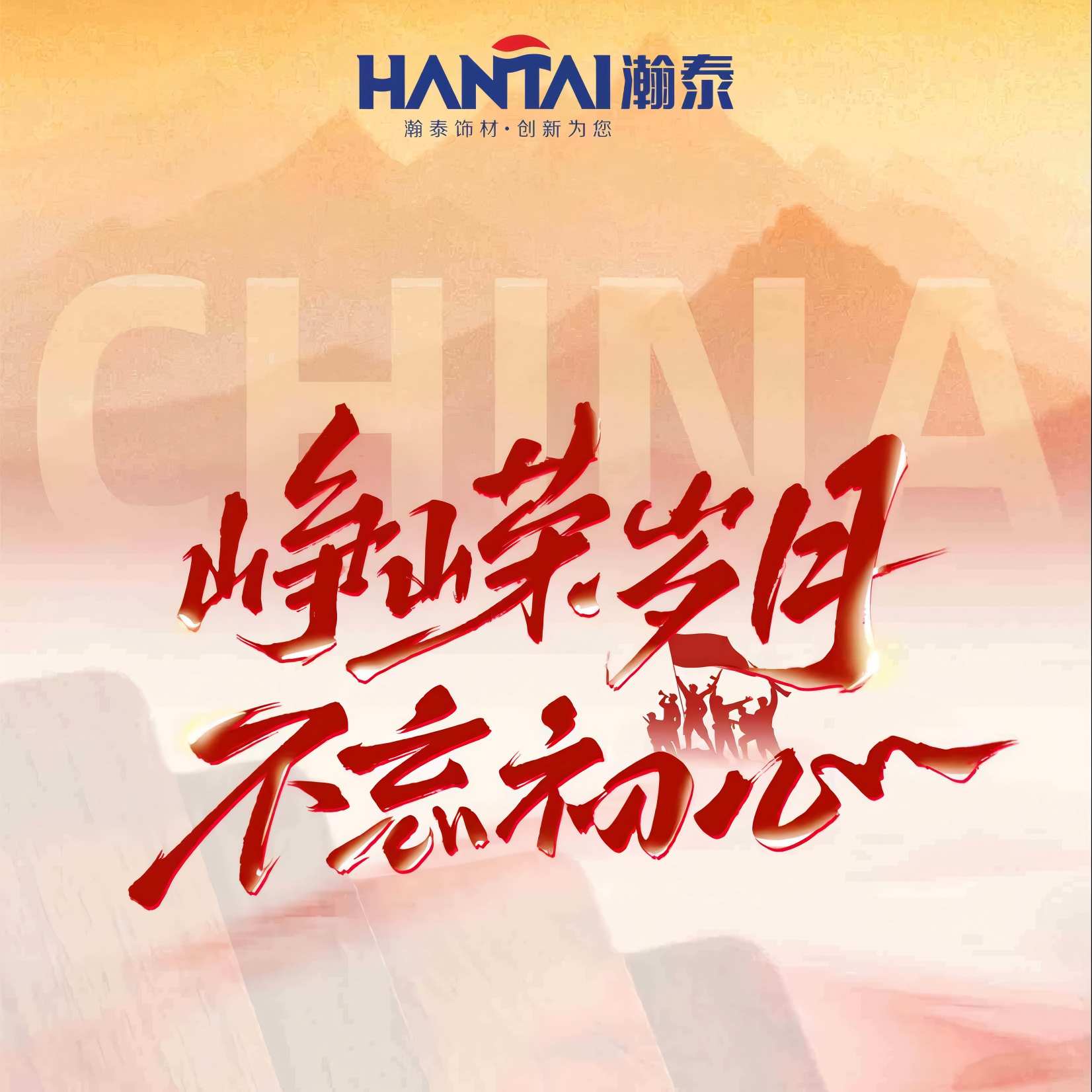 Celebrate the 104th Anniversary of the Founding of the Communist Party of China