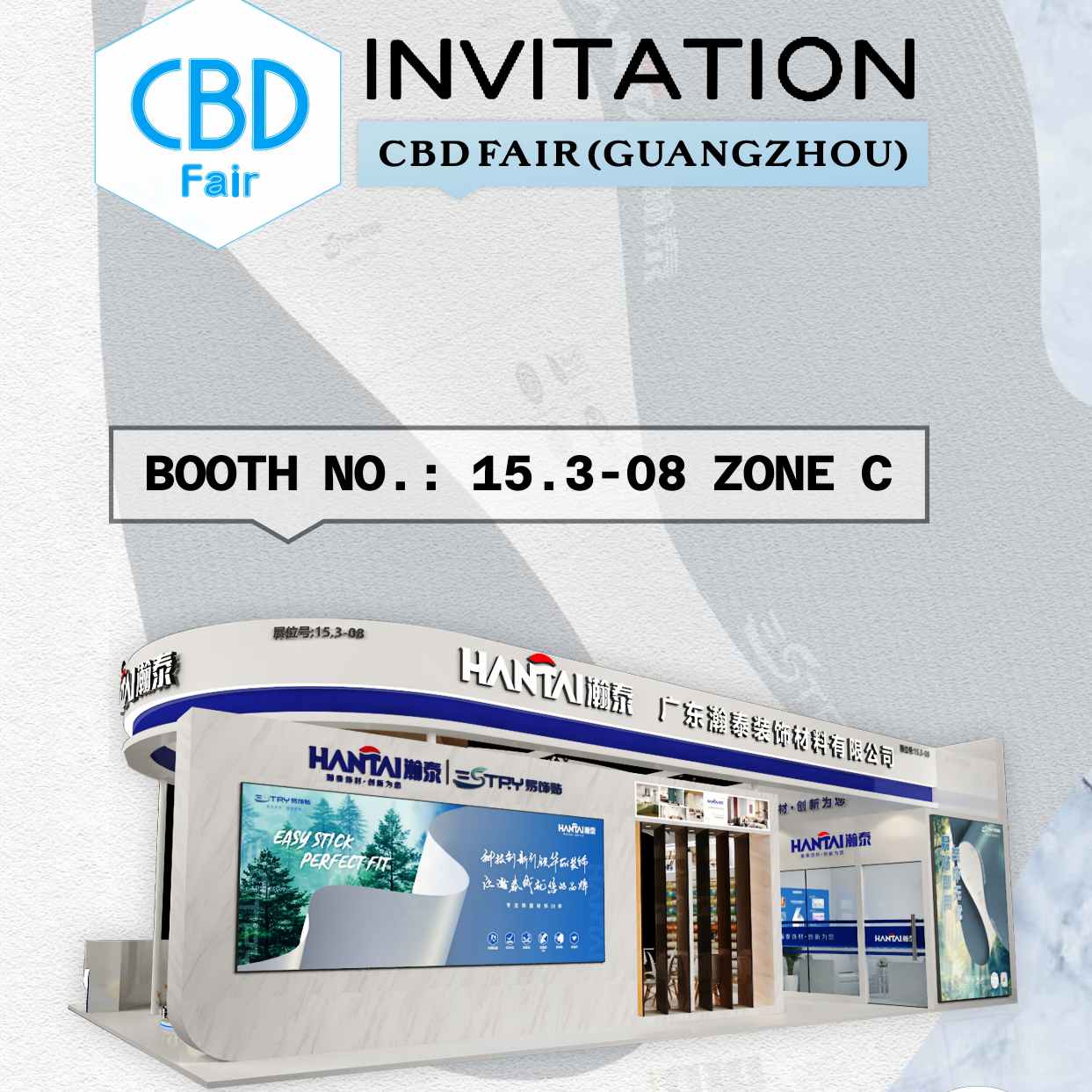 Hantai meet you at the 27th CBD Fair