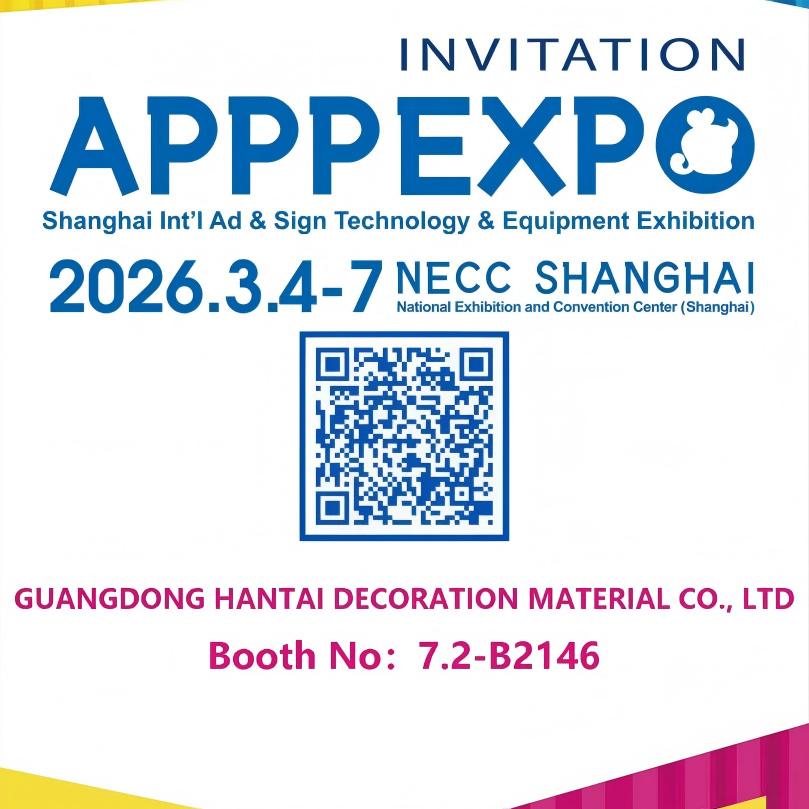 Guangdong Hantai farà una grande apparizione alla Shanghai International Printing Exhibition del 2026 con i suoi nuovi prodotti.