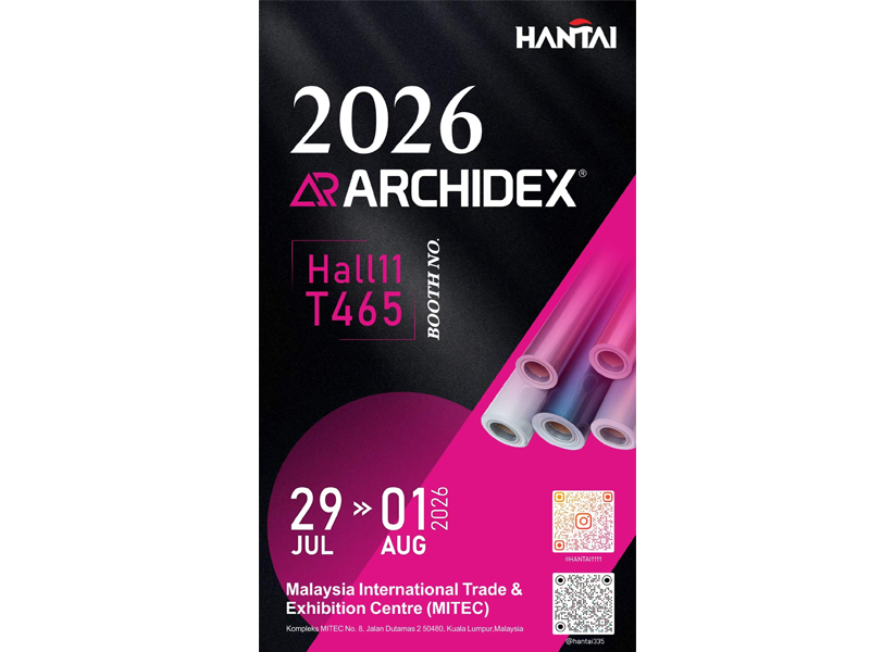 Besorgt über ungleichmäßige Farben und geringe Kratzfestigkeit von Oberflächenfolien? Besuchen Sie Hantai auf der ARCHIDEX 2026.