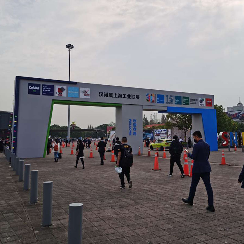 Hanover Shanghai Industrial Joint Exhibition